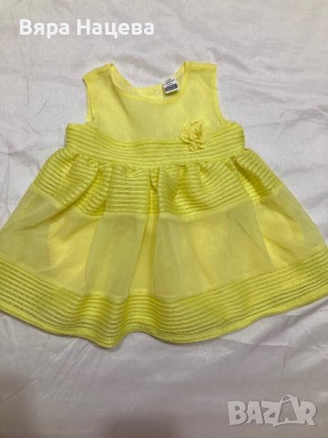 Нови бебешки дрехи 6-9 месеца