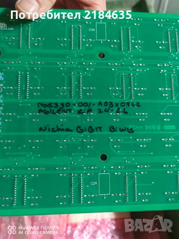 Чисто нови платки RGB LED матрични платки Nishia