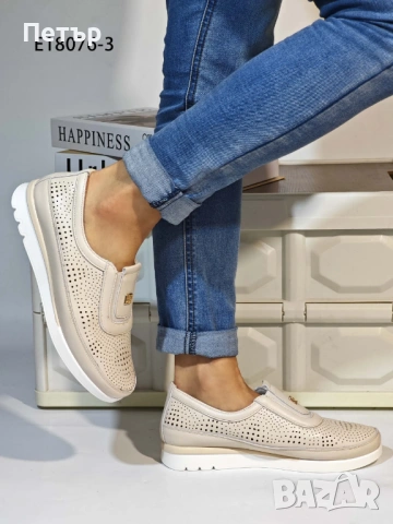 Дамски обувки код 18076