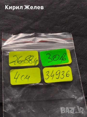 Монета екю - Филипо 1638г. Филип трети Испански Брабант реплика 34936, снимка 10 - Нумизматика и бонистика - 42710958