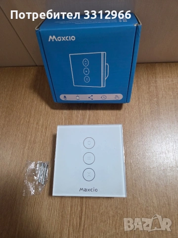 Превключвател за щори Maxcio WF-CS01, Wi-Fi 2.4GHz, гласово управление Alexa и Google Home
