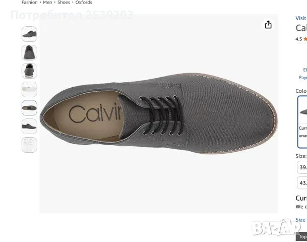 Мъжки обувки Calvin Klein, снимка 5 - Официални обувки - 55961560