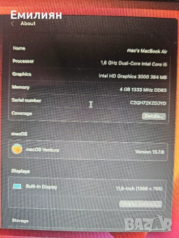 Macbook Air 11 Mac OS Ventura, отлично състояние и батерия  186 cycles, снимка 2 - Лаптопи за дома - 54304996