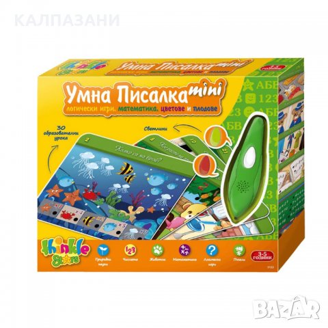 Умна писалка MINI ЛОГИЧЕСКИ ИГРИ, МАТЕМАТИКА, ЦВЕТОВЕ И ПЛОДОВЕ 5122