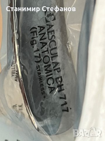 KENT DENTAL DH 717 Fig.17, снимка 4 - Медицински, стоматологични - 36813121