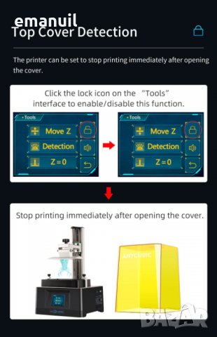 *РАЗПРОДАЖБА* Anycubic Photon Mono LCD DLP SLA UV смола 3D Printer 3Д Принтер, снимка 9 - Принтери, копири, скенери - 31267022