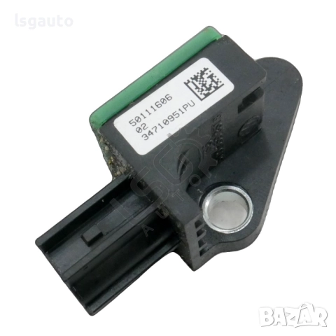 AIRBAG сензор Volkswagen Passat (B7) 2010-2014 ID: 154348