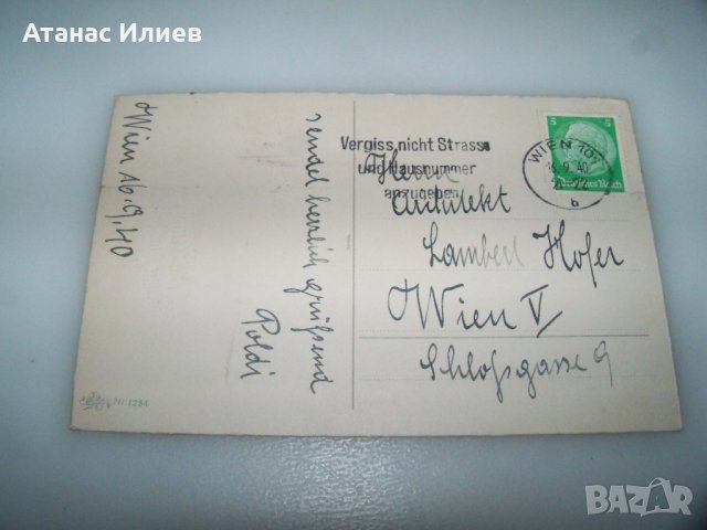 Две стари пощенски картички за имен ден от 1938 - 1940г., снимка 5 - Филателия - 42797905