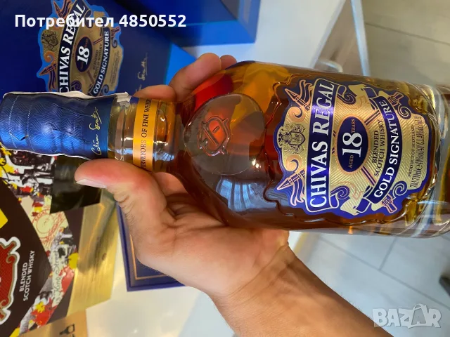 Chivas regal 18 years , снимка 3 - Други стоки за дома - 56232565