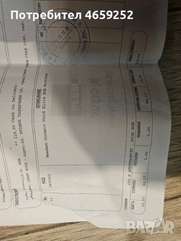 Слушалки за gaming Corsair , снимка 7 - Слушалки за компютър - 52518109