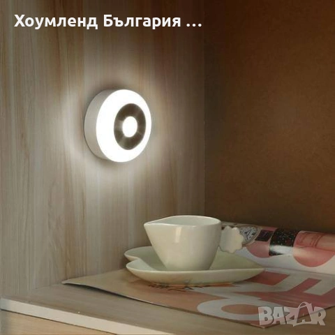 Интелигентна безжична лампа с фотоклетка и USB презаредима батерия, снимка 9 - Лед осветление - 54304195