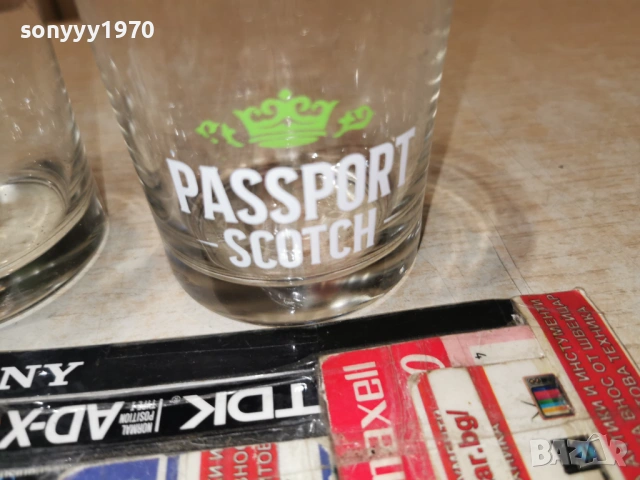 PASSPORT-2БР ЧАШИ 1904260755H, снимка 10 - Колекции - 54241703