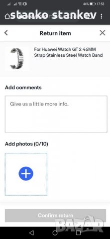 Верижка за часовник , снимка 1