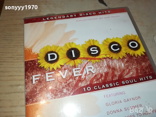 DISCO FEVAR DVD-ВНОС ГЕРМАНИЯ 0111231035, снимка 7 - DVD дискове - 42804522