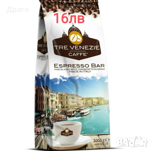 Кафе капсули Dolce Gusto Kimbo Capri , снимка 9 - Хранителни добавки - 42681154