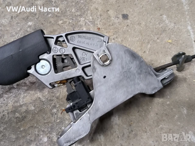 Лост ръчна спирачка за Голф 5 Джета Пасат VW Golf 5 Golf Plus Jetta Passat Touran 1K0711303H, снимка 3 - Части - 51249185
