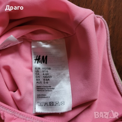 Детски бански костюм с мотив на Елза и Ана, снимка 3 - Детски комплекти - 52356310