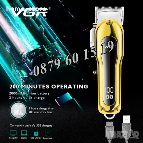 Професионална машинка за подстригване VGR V-680, Безжична машинка за подстригване, снимка 4 - Машинки за подстригване - 50491780