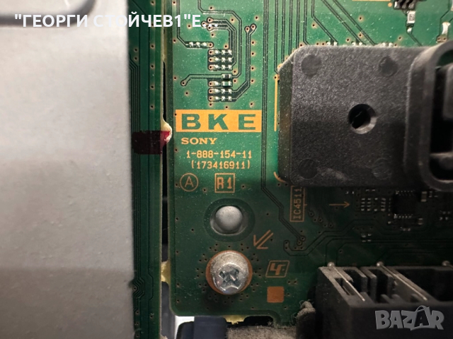 KDL-32W600A 1-888-154-11  ST320AU-4S01  REV:1.0   T320XVF05.0 T32-30-R      T32-30-L  , снимка 3 - Части и Платки - 51945704