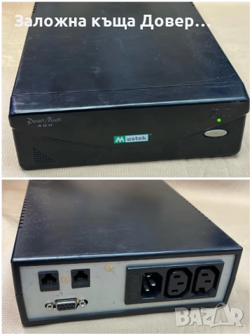 UPS аварийни непрекъсваеми захранвания нови батерии, снимка 10 - Друга електроника - 52511258