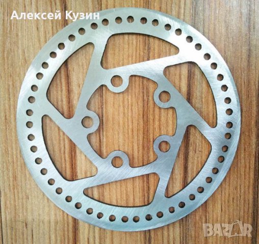 Спирачен Диск за Xiaomi M365 110mm