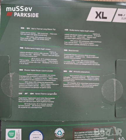 мъжки работен панталон на Парксайд размер 56 XL , снимка 4 - Панталони - 51337585