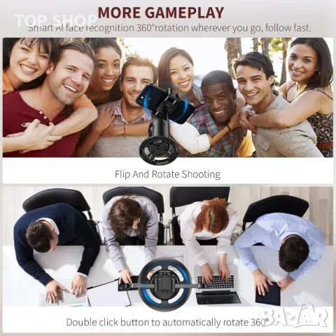 Стойка за телефон с автоматично проследяване, подвижен статив за поточно предаване на живо, снимка 5 - Селфи стикове, аксесоари - 49552030