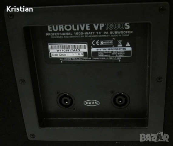 Тонколони от професионална серия комплект, снимка 7 - Тонколони - 50948737