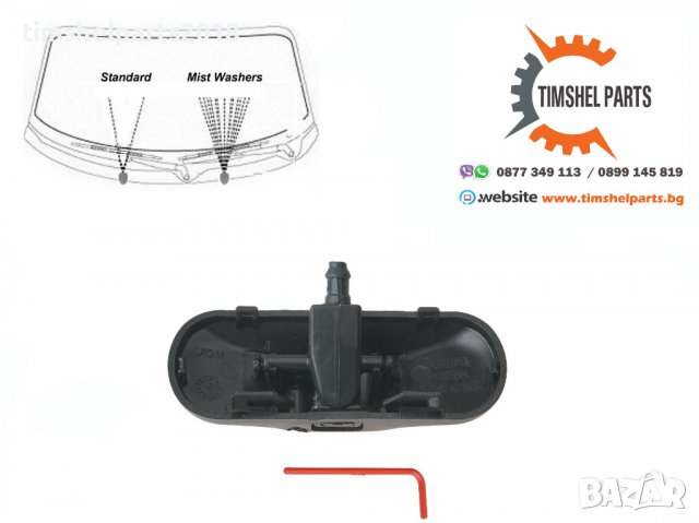 Пръскалка предно стъкло Seat Skoda VW Caddy Golf Golf 5 6 Plus Passat, снимка 3 - Части - 39360526