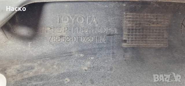 Ляв Спойлер Бумеранг Лява Добавка Предна Броня Тойота Корола Версо Toyota Corolla Verso 2007 - 2009г, снимка 3 - Части - 49425525