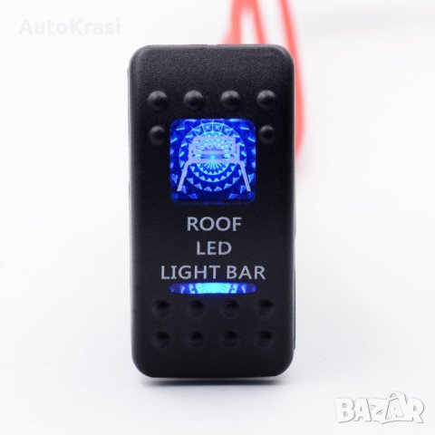 Копче / бутон за вграждане за различни светлини / надпис" ROOF LED LIGHT BAR" - C00503, снимка 3 - Аксесоари и консумативи - 37449867