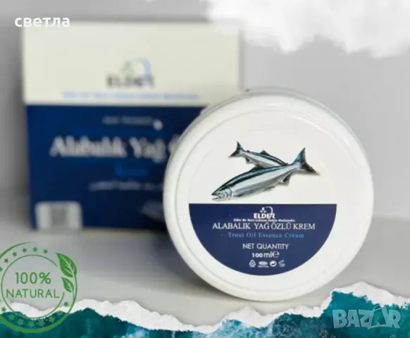 Крем с масло от пъстърва , снимка 1
