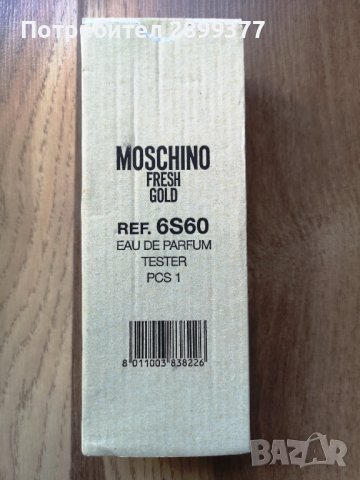 MOSCHINO FRESH GOLD EDP 100 ML, снимка 2 - Дамски парфюми - 42765400