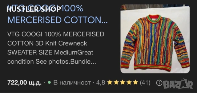 Мъжки пуловер COOGI AUSTRALIA VINTAGE 80/90s. Размер XL, снимка 7 - Пуловери - 53215250