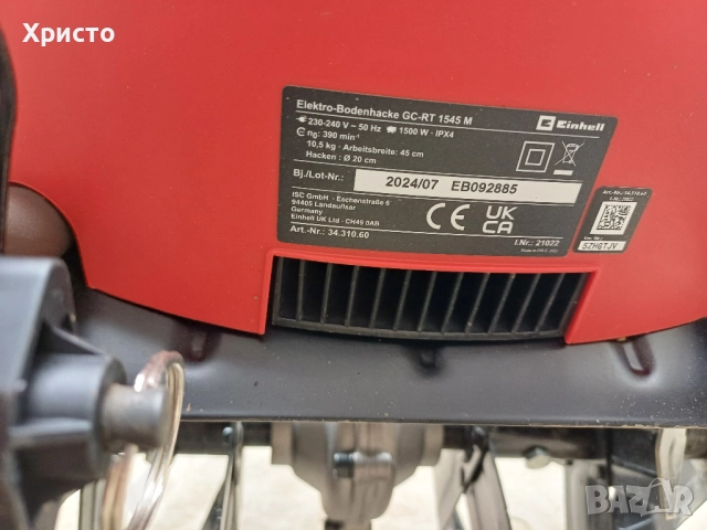 Продавам фреза Einhell,Бормашина BOSCH и Саблен трион RYOBI, снимка 5 - Градински инструменти - 52345549