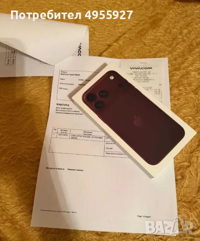 Iphone 18 pro max 256 GB
