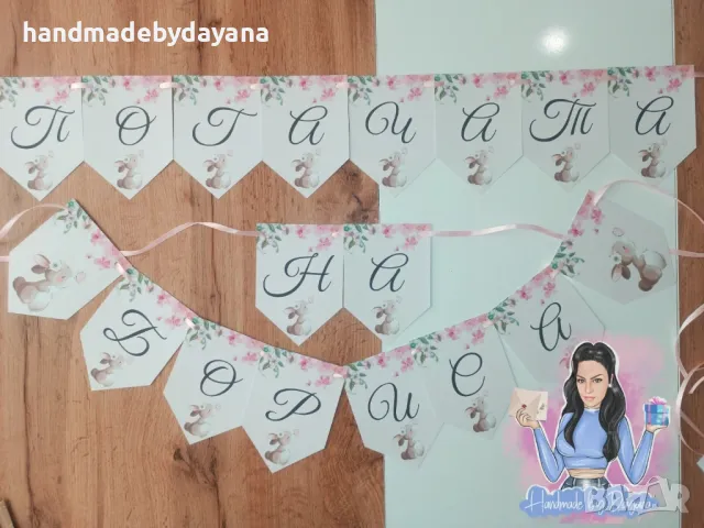 Украса за бебешка погача '' Зайче с пеперуда '' , снимка 4 - Декорация - 48647059