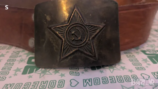 Съветски военен колан , снимка 2 - Колани - 55884568