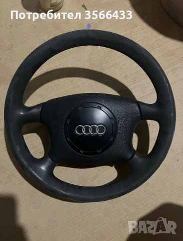 Волан за Ауди а3 8л 