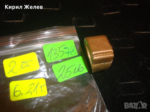 МЕДЕН СТАР ВИНТИДЖ ПРЪСТЕН РЪЧНА РАБОТА ОРНАМЕНТИРАН РЕТРО СТИЛ 13578, снимка 4 - Антикварни и старинни предмети - 30287223