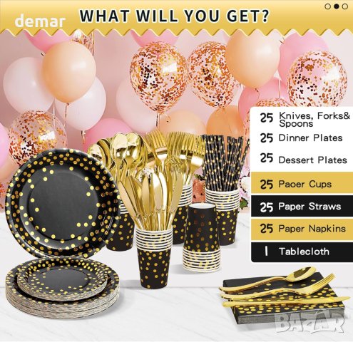 Комплект за парти AIPartywar, 226 части - 25 гости, снимка 3 - Други - 42284815