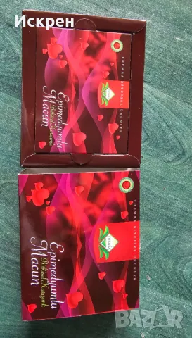 Епимедиум маджун/Epimedium macun афродизиак ПРОМО пакет, снимка 7 - Хранителни добавки - 44134586