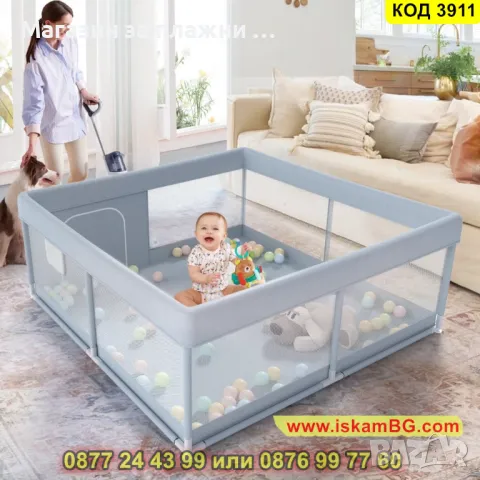 Голяма лесно сглобяема кошара за игра за деца и бебета с размери 200 x 200 см - КОД 3911, снимка 2 - Кошарки - 48155378