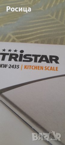 Кухненска везна TRISTAR KW-2435 Евтино , снимка 7 - Везни - 42828481