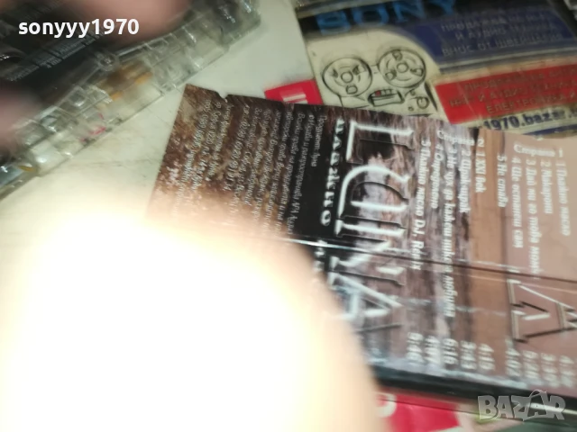 ЛУНА-ОРИГИНАЛНА КАСЕТА 2905250347, снимка 16 - Аудио касети - 50465258