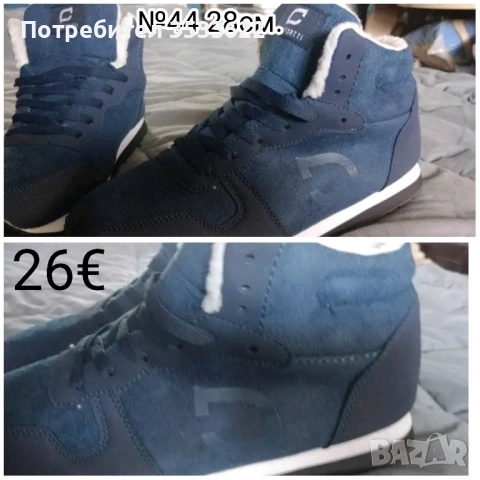 Унисекс маратонки, снимка 6 - Маратонки - 52157529