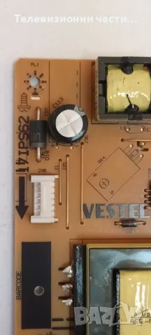 NEO LED-32281 SW със счупен екран VES315WNDL-2D-N24 LC320DXY(SL)(A3)/17IPS62/17MB211S 240817R1, снимка 8 - Части и Платки - 49361296