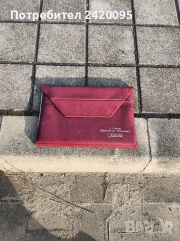 кожена папка-10лв, снимка 1