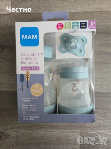 Комплект за бебе MAM 3 части