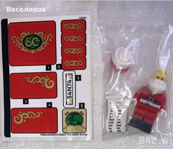 Конструктор LEGO® 40499 Шейната на Дядо Коледа, снимка 7 - Конструктори - 48252513